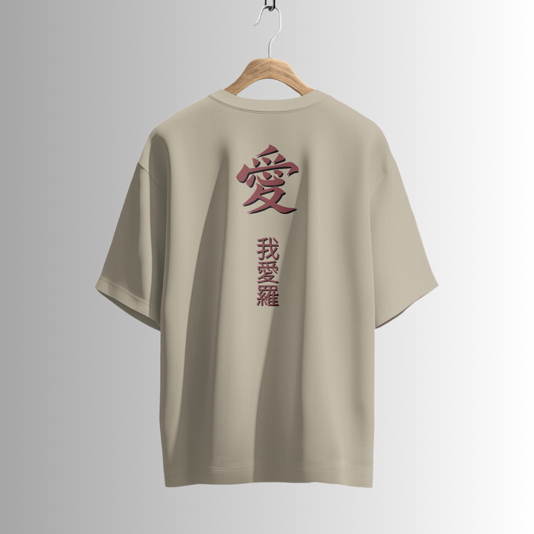 Gaara's Sandstorm - Oversized Tee