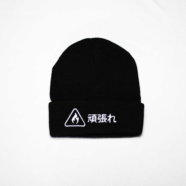 Ganbare Beanie